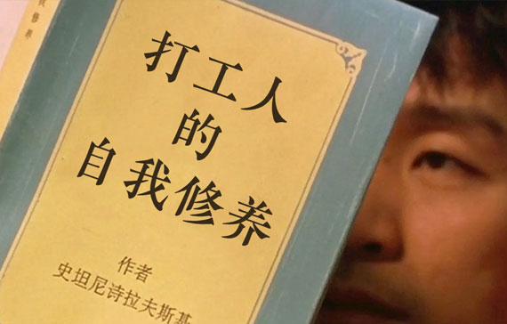 在沃恩工作 在沃恩工作